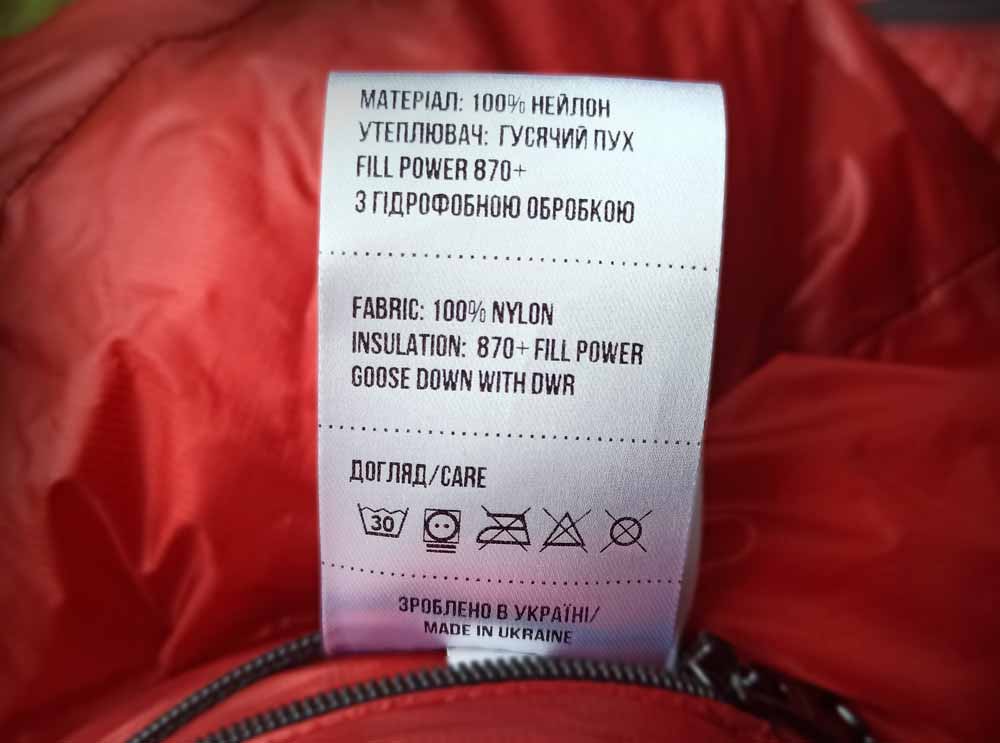 sleeping bag care instruction label photo ROCK FRONT care instruction label on sleeping bag